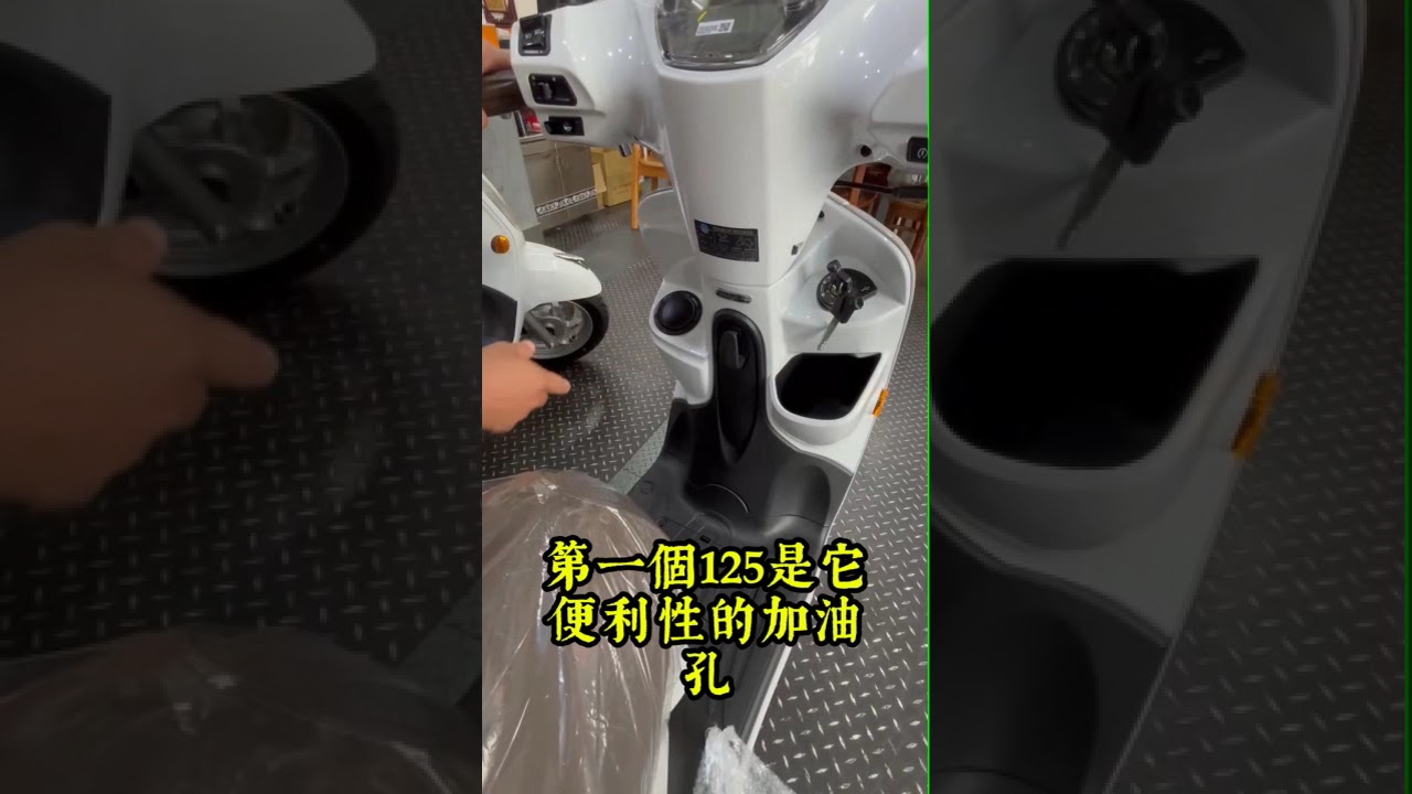 《KYMCO》光陽機車 進程車業 LIKE 125 / 150 的差異 買車Easy進程搞定【機車工程師】