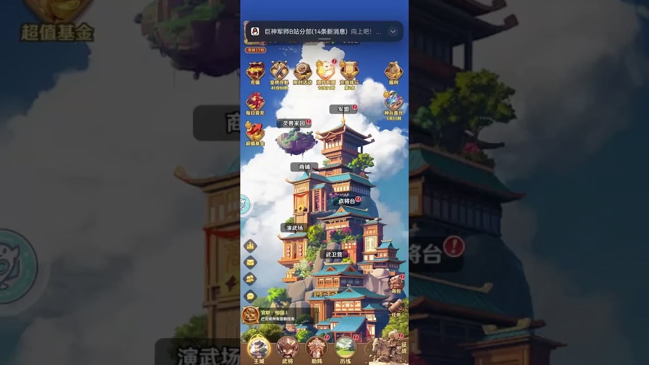 將軍請息怒吳孫策陣容推薦，吳國最強武將陣容搭配分享攻略！