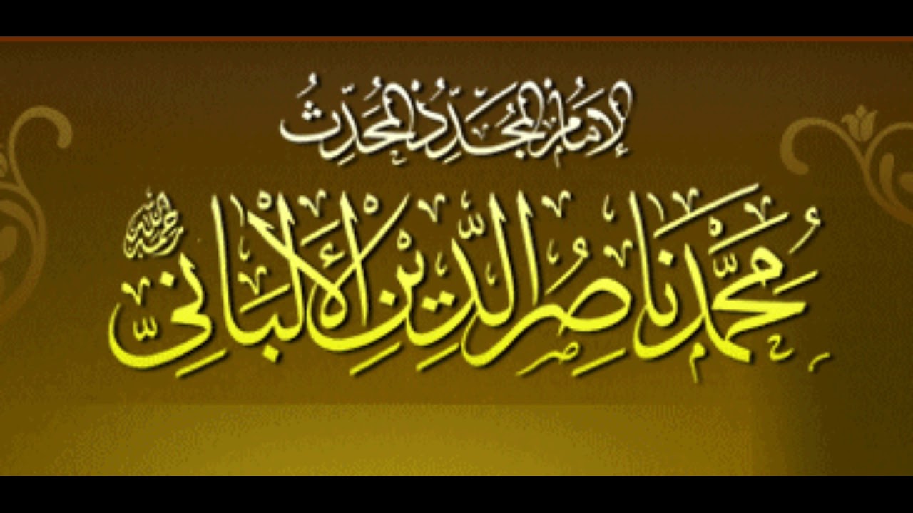 يَؤُمُّ الْقَوْمَ أَقْرَؤُهُمْ لِكِتَابِ اللَّهِ//العبر بالحافظ وليس بالعالم//المحدث #الالباني