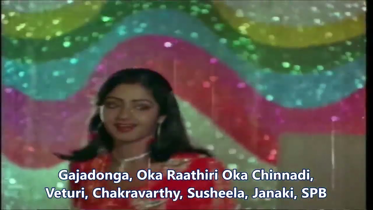 Veturi gari Paata II Gajadonga II Oka Raathiri Oka Chinnadi I Chakravarthy I Susheela I Janaki I SPB