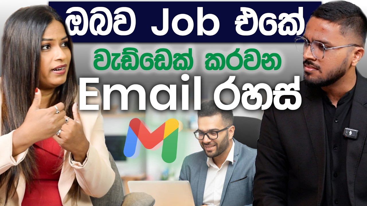 How to Write Professional Emails | Kokila Perera Amaraweera | Simplebooks
