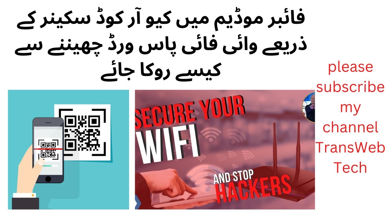 How to stop Wifi QR Code on Fiber Huawei Router (FTTH Connection)! disable QR code