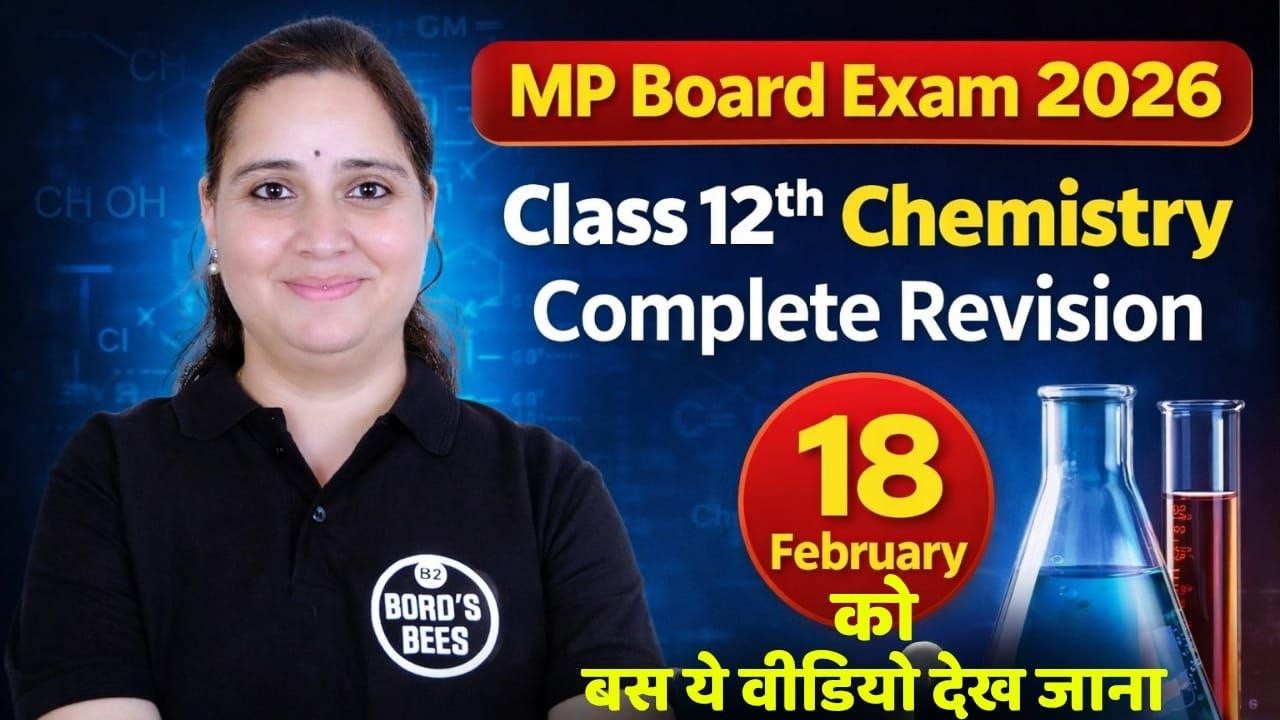 MP Board 2026 🔥 Class 12th Chemistry Complete Revision | One Shot Marathon | 18 Feb 2026 Live