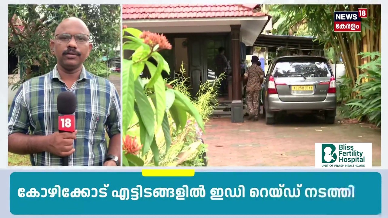 Karuvatta Murder|13കാരിക്ക് ശിവൻകുട്ടിയോട് കടുത്ത വൈരാഗ്യം, കൊലപാതകത്തിൽ ഞെട്ടിക്കുന്നവിവരങ്ങൾ|N18S