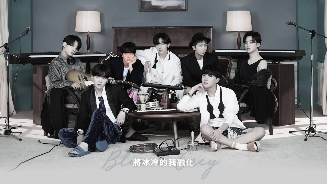 防彈少年團 - Blue & Grey [認聲中字]