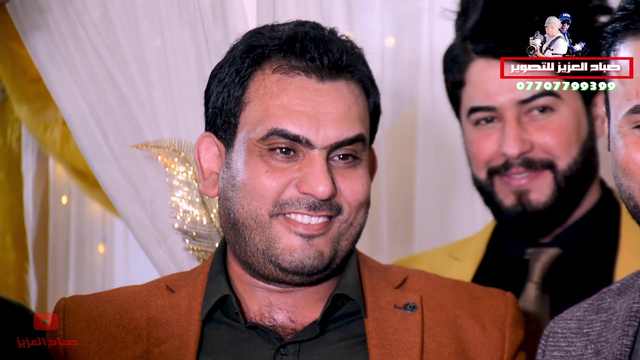 كاطع المياحي /حنة  زفاف  احمد  زوره  الف الف مبروك /2020/ عدسة نور العزيز /07735239074/