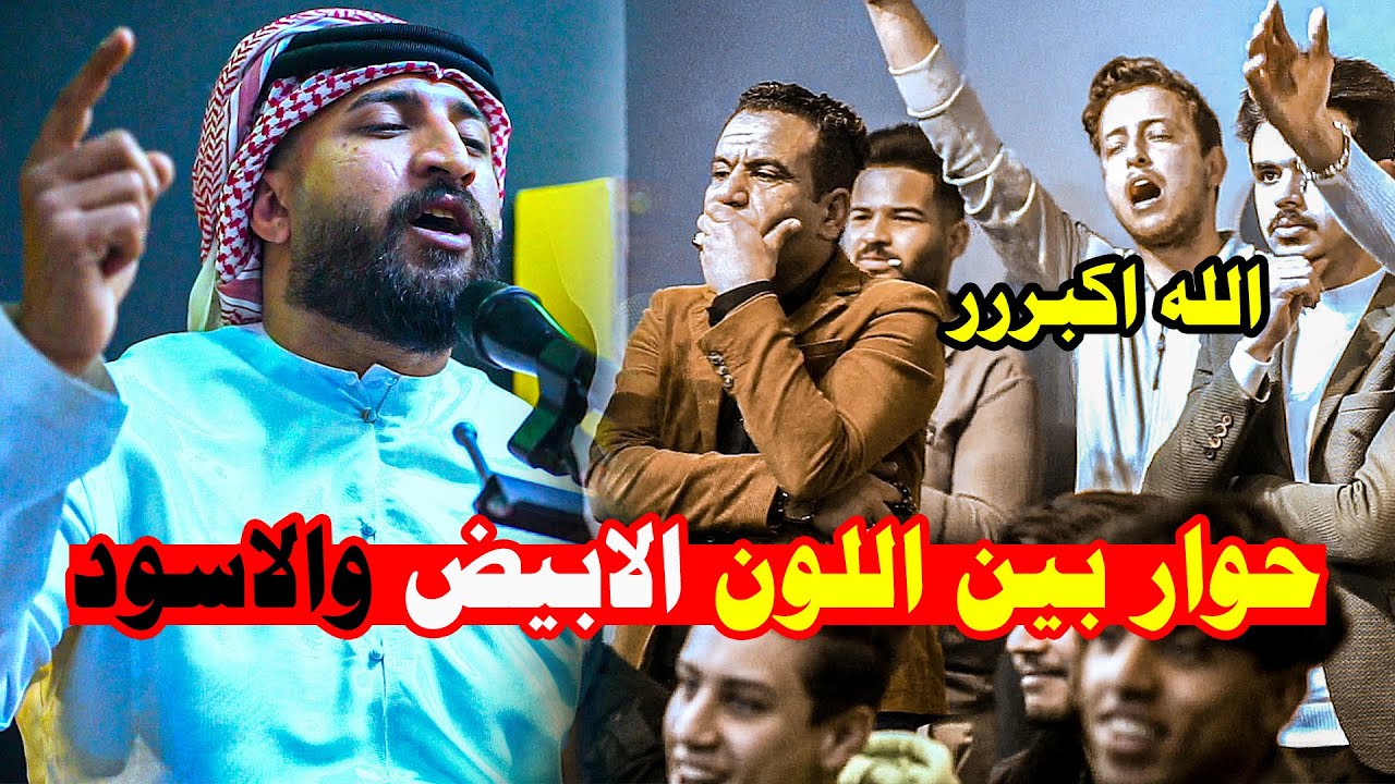 اول ظهور لهذا الشاعر ابهر الجمهور لازم الكل يسمعه الشاعر عباس كسار امسية منتدى كوفان