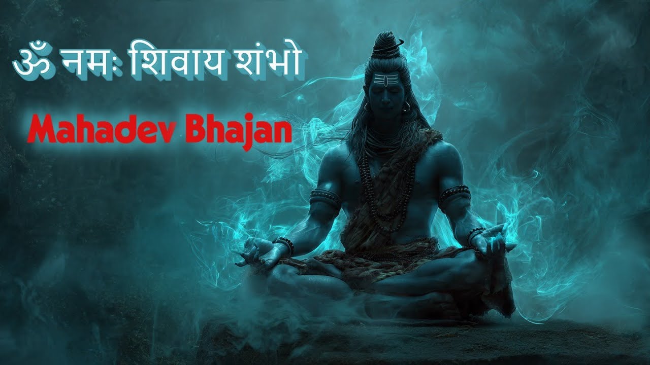 ॐ नमः शिवाय शंभो | Om Namah Shivaya Shambho | Divine Shiva Mantra by Shiva's Voice
