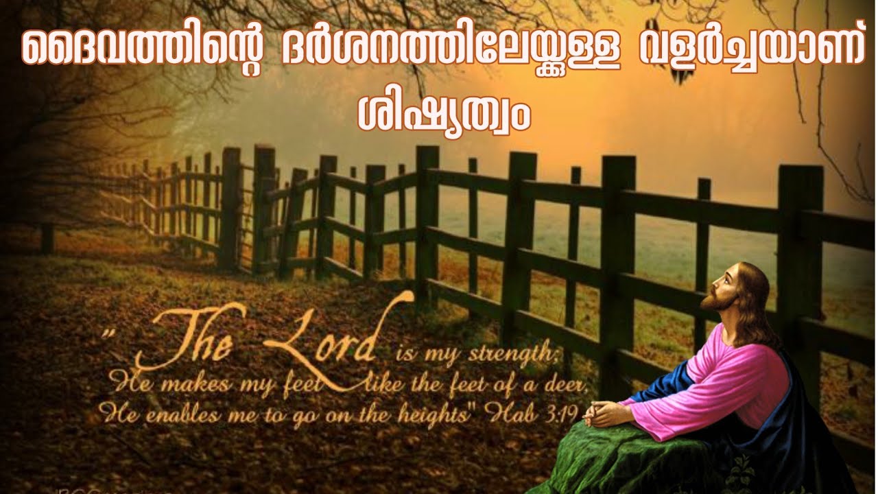 second Sunday after Denaha Perunnal ദനഹായ്ക്ക് ശേഷം രണ്ടാം ഞായർ Fr.Kuriakose P Thomas