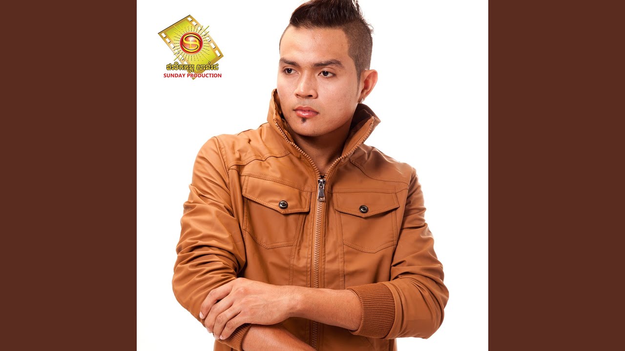 សម្រស់បុប្ផាប៉ៃលិន