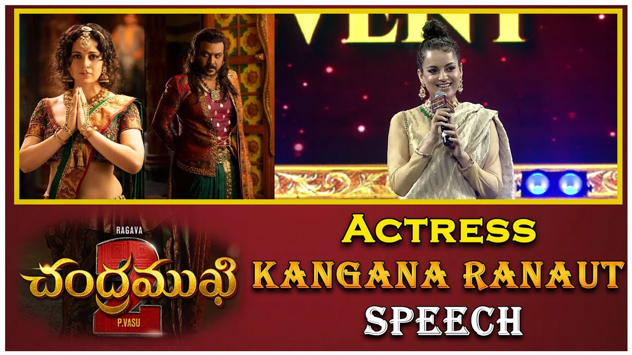Kangana Ranaut Speech At Chandramukhi 2 Pre-Release Event | #kanganaranaut | @viswabharathtv