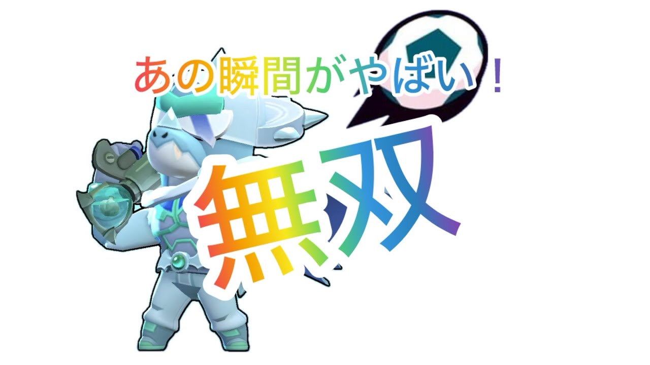 ピアスでプロストライカーを沈めてきた！