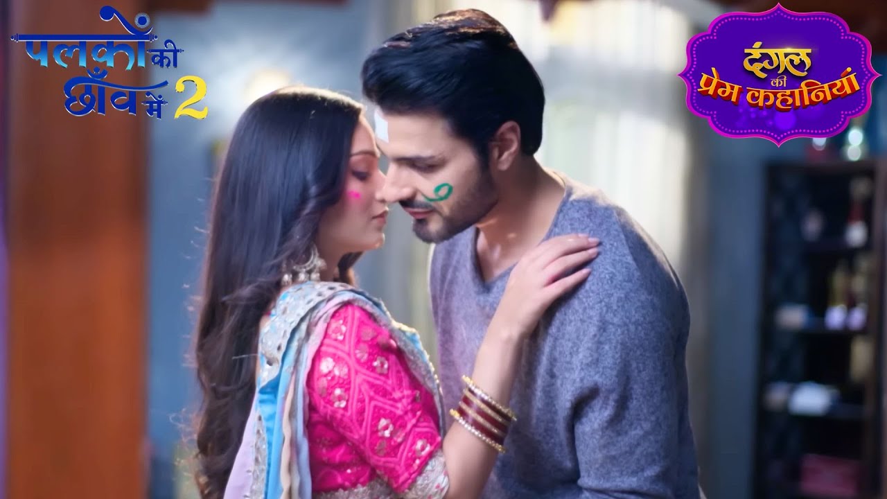 Suman और Anshuman आए एक दूसरे के करीब | Palkon Ki Chhanv Mein 2 | New Episode
