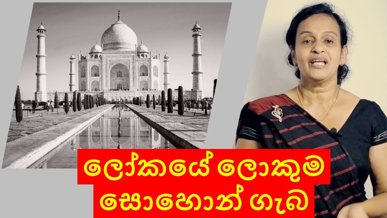Story of TajMahal
