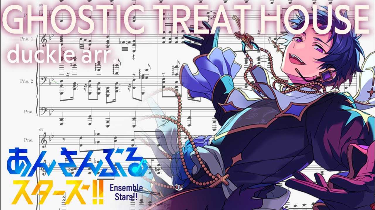 fine -「Ghostic Treat House」 Ensemble Stars!! [arrangement]