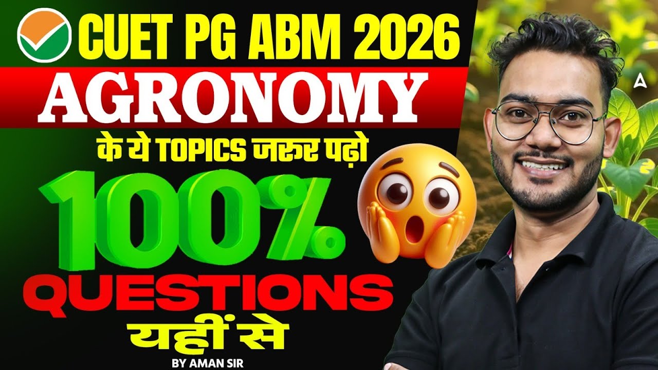 Agronomy | CUET PG ABM Agronomy 2026 Important Topics | CUET PG Agronomy By Aman Sir