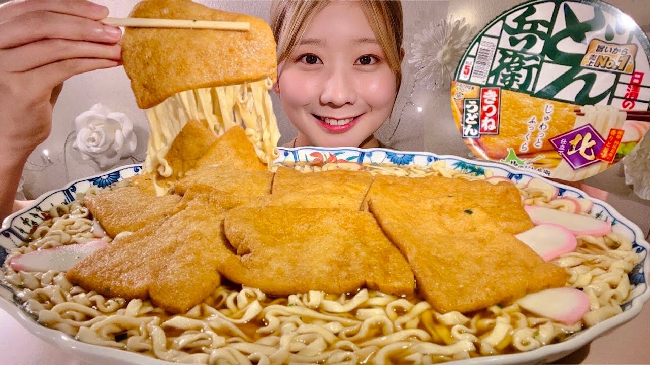 ASMR Самый популярный мгновенный удон в Японии, Donbei【русские субтитры】【Mukbang/ Eating Sounds】