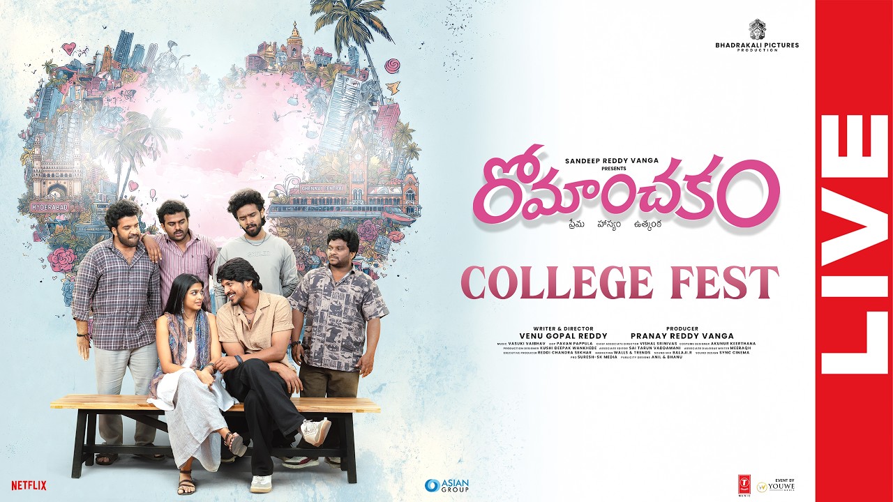 Romanchakam College Fest LIVE | Sandeep Reddy Vanga | Sumanth Prabhas | Ananthika | YouWe Media