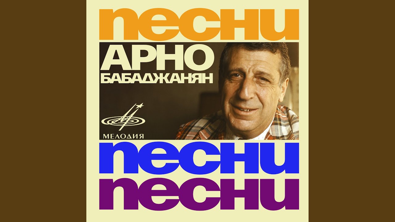 Память