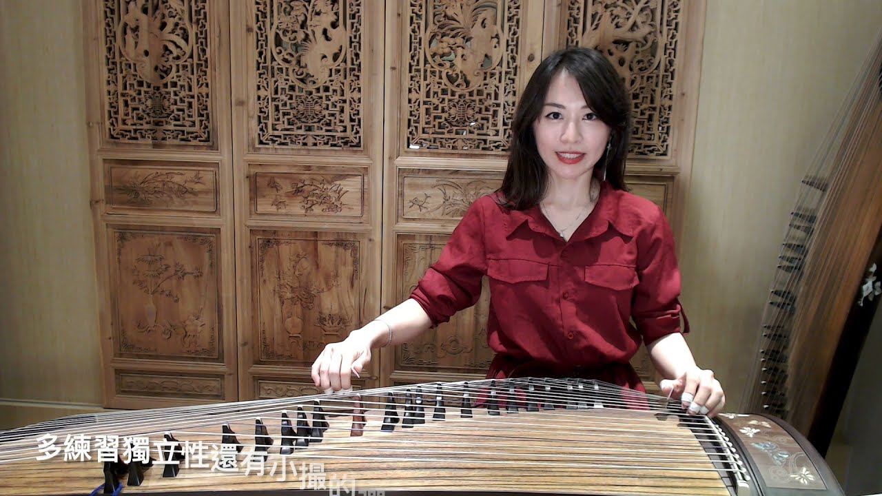 EP4【古箏指法練習第四集—小撮—】 一起來和我練琴吧！ Guzheng course Ⅰ let's play guzheng together! enjoy your artistic life