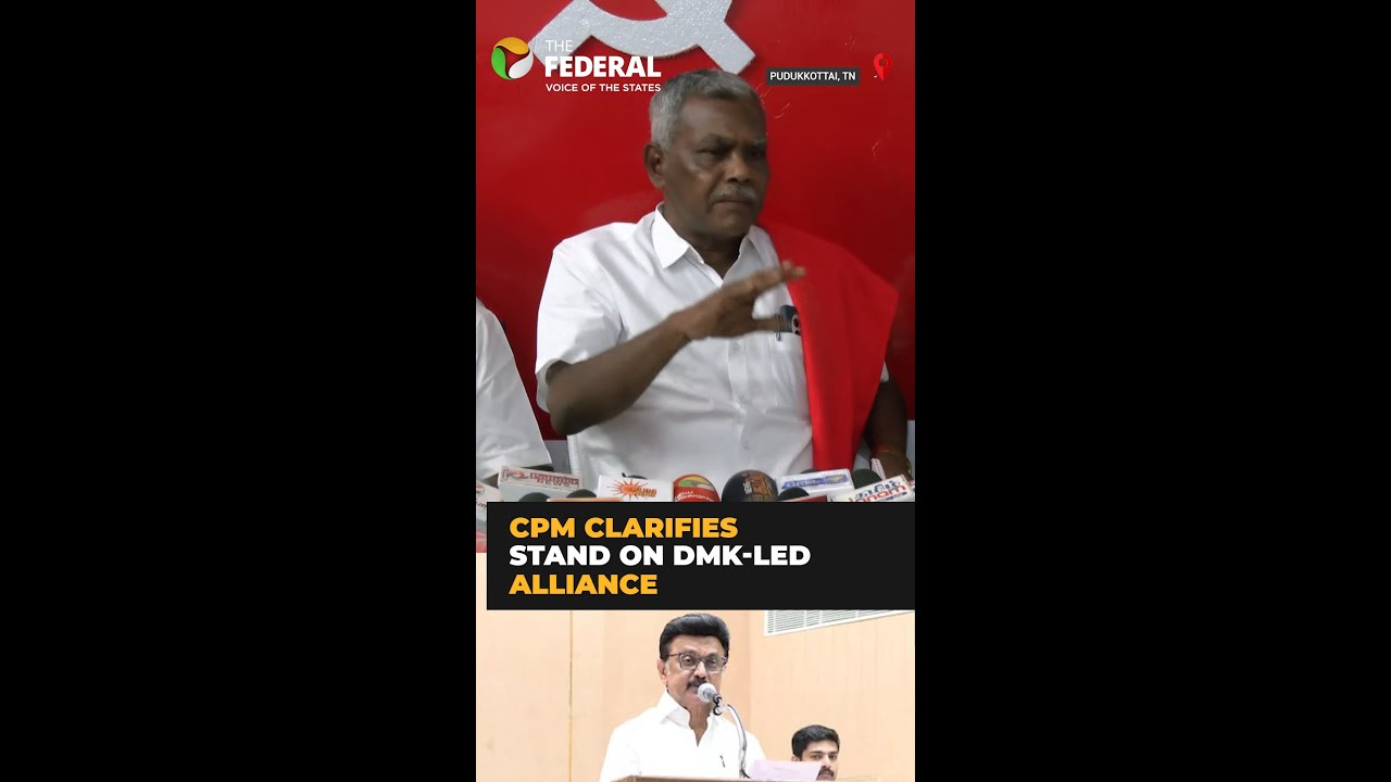 CPM&rsquo;s P Shanmugam says DMK-led alliance no longer exists | #shorts