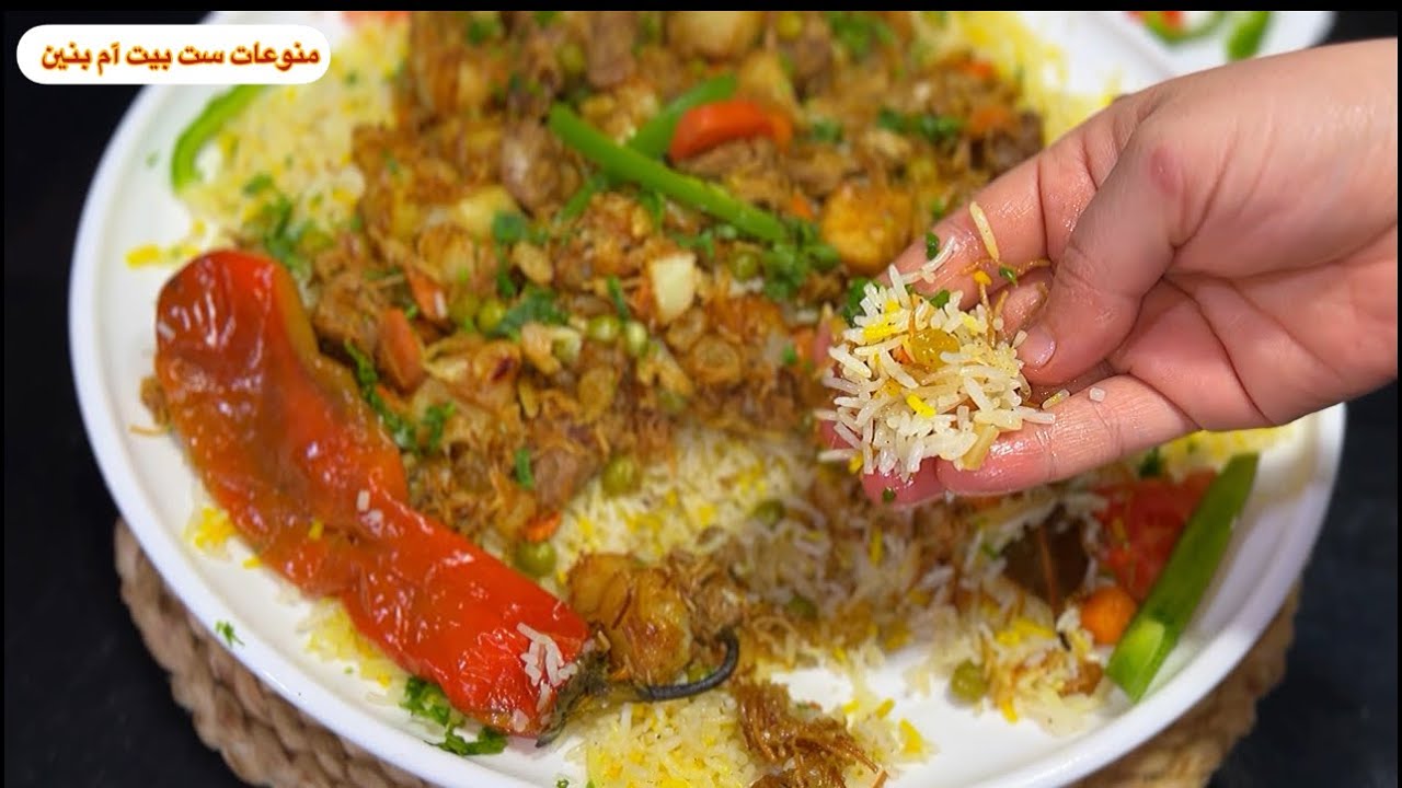 برياني العراقي على لحم مكعبات ولحشوه خرافيه بيه نكه خاصه ورز تطبيك مو بزل راح نسوي خطوه بخطوه