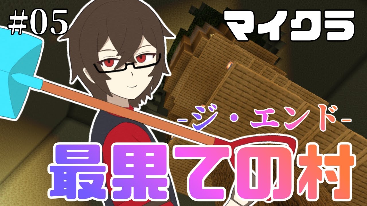 【#おしゃべりマイクラ】オークのツリーハウスはほぼ完成