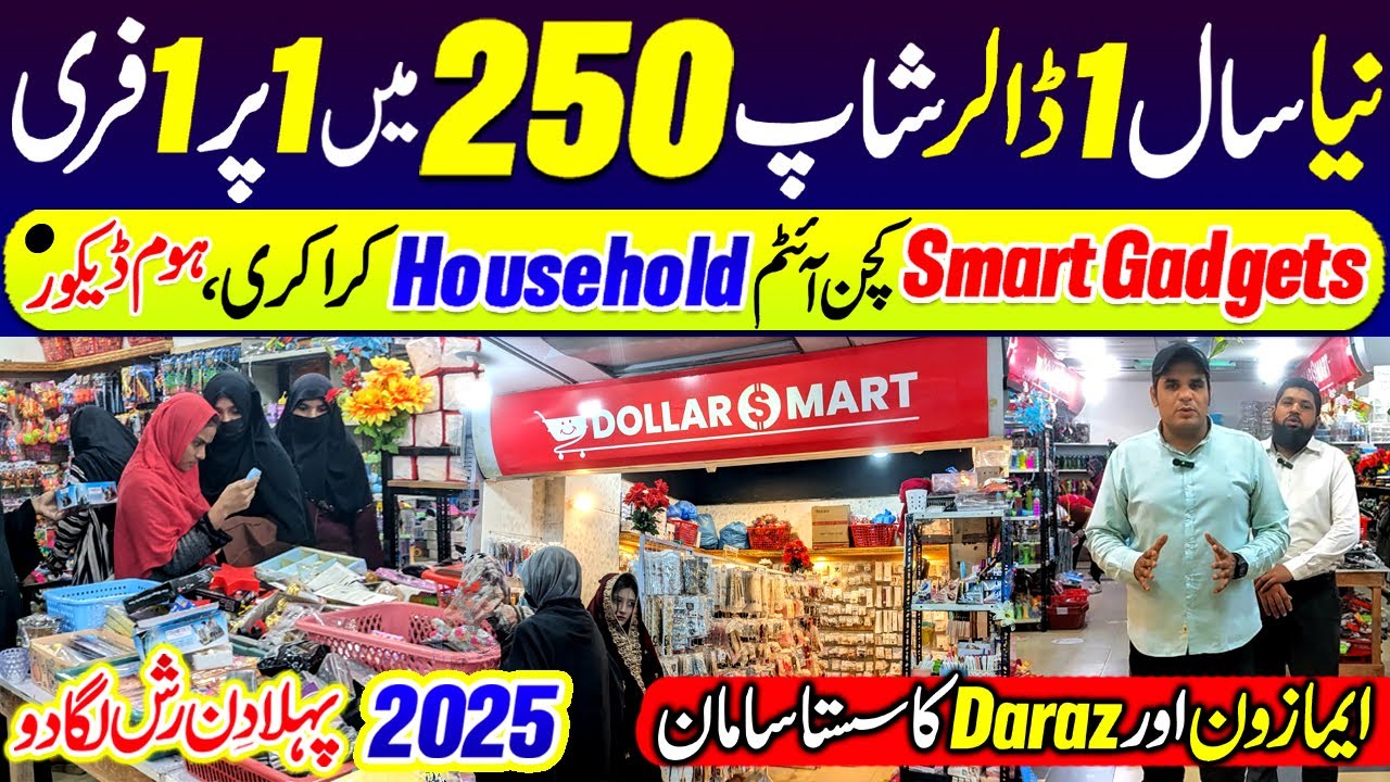 Buy1 Get1 FREE 🎁 One Dollar Shop in Karachi 🤑 Household Items | Crockery | Smart Gadgets | Tumblers