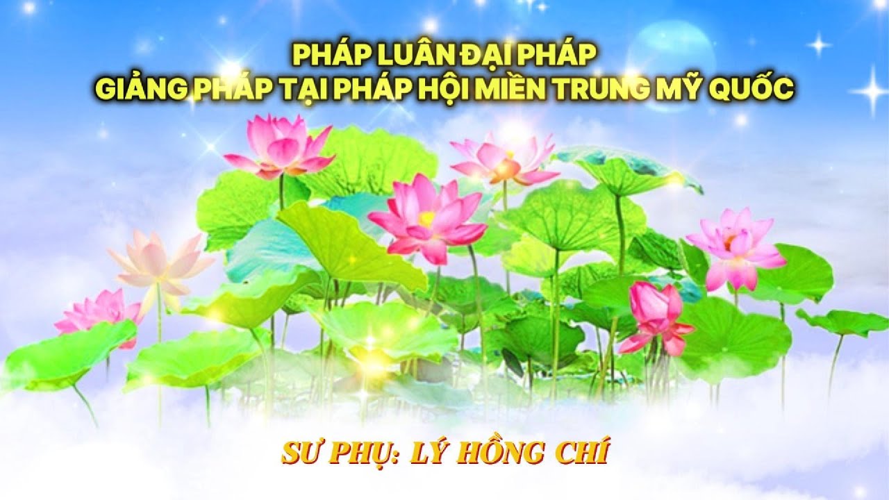 GIẢNG PHÁP TẠI PHÁP HỘI MIỀN TRUNG MỸ QUỐC [1999] - ĐẾN TRANG 40/76 | PHÁP LUÂN ĐẠI PHÁP