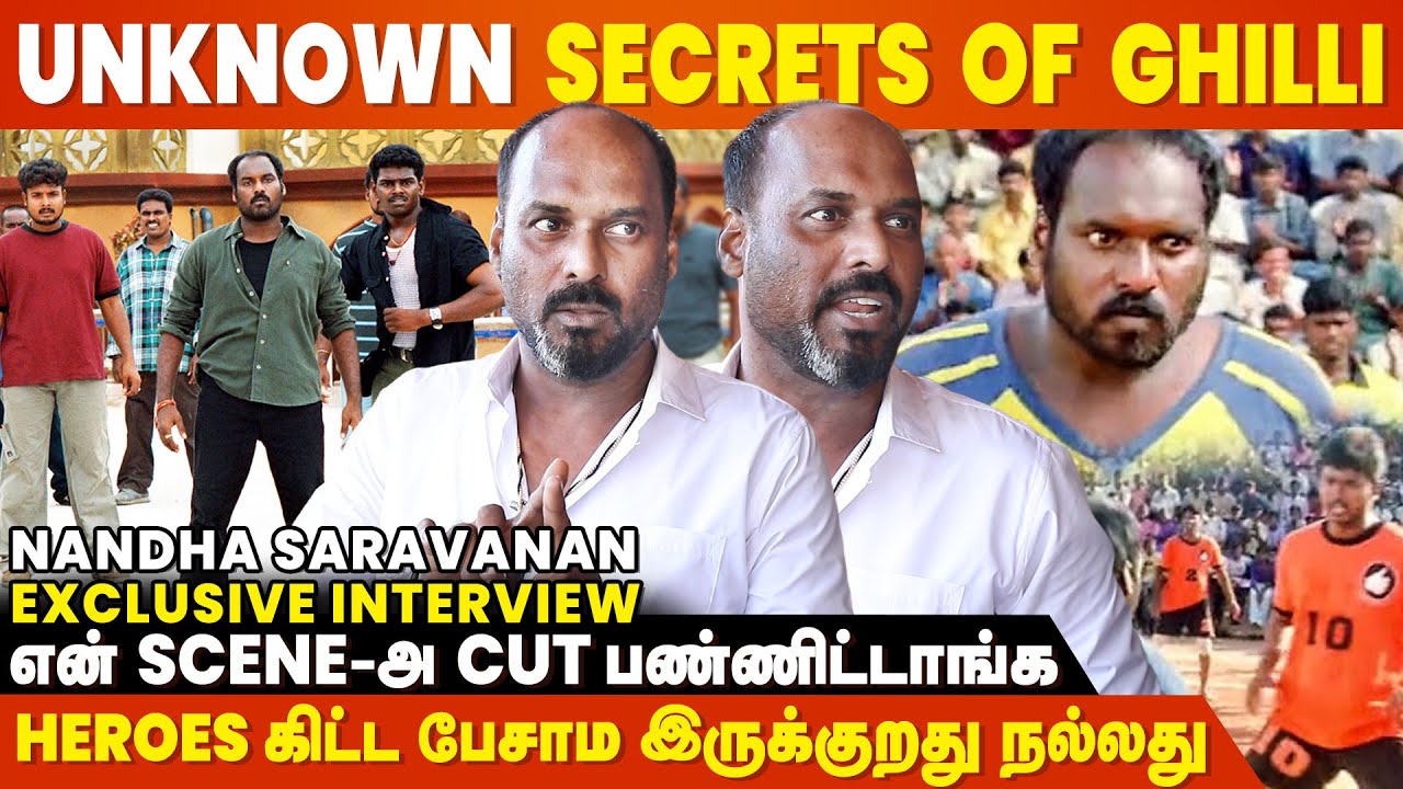 Ghilli-க்கு அப்புறம் எங்கயோ போவேன்னு நெனச்சேன்! - Actor Nandha Saravanan Exclusive Interview | Vijay