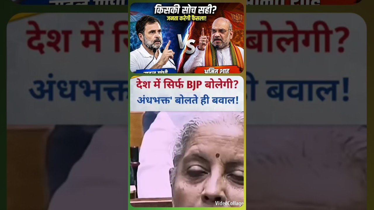 Rahul gandhi ka photorahul gandhi sogarahul gandhi speech in parliamentrahul gandhi news