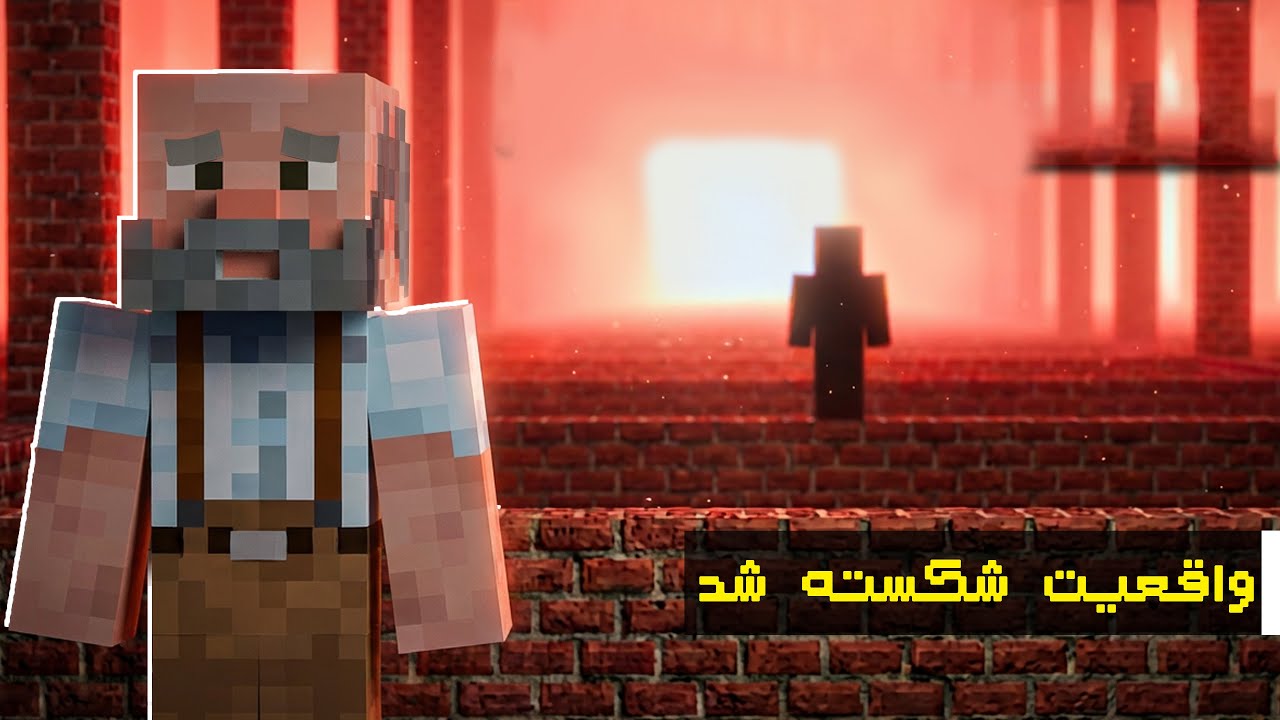 این ماد ترسناک هرگز نباید ساخته میشد | Wonderland