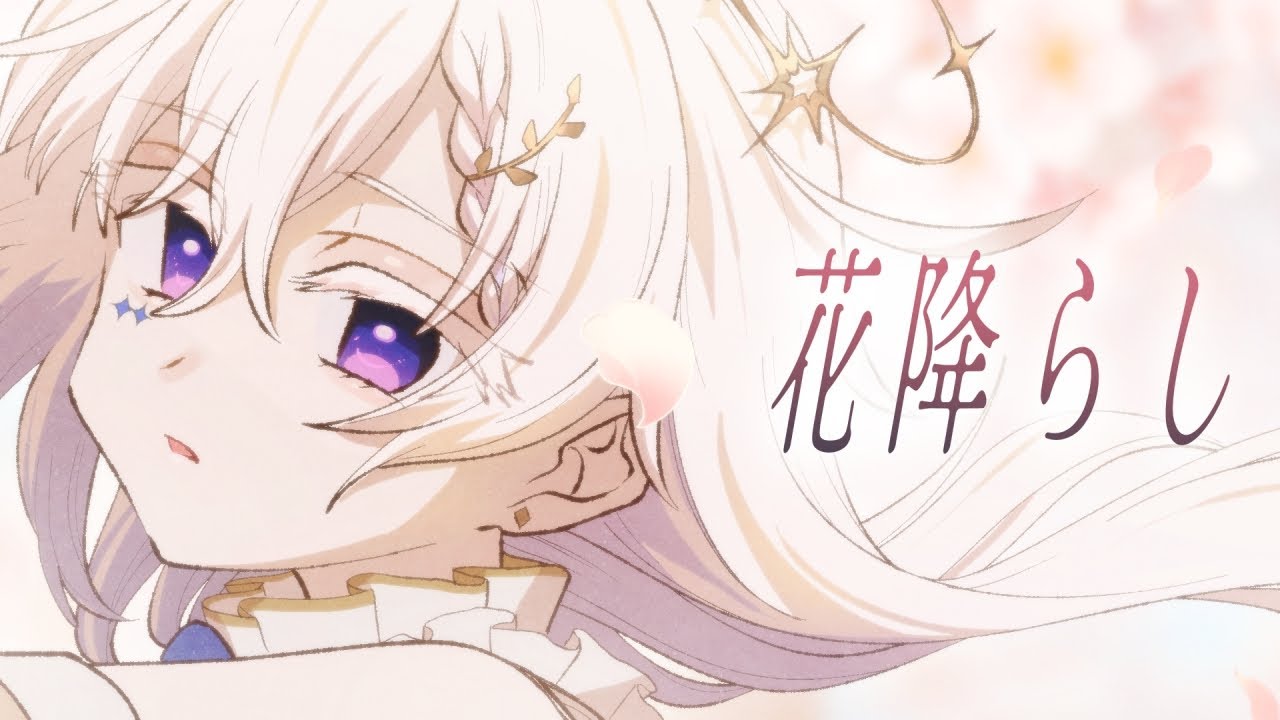 花降らし / n-buna Covered by Écho 【 歌ってみた 】