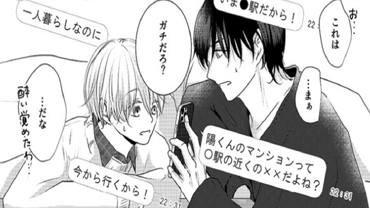 【ボーイズラブコミック 】彼は人生の終わりまで自分の気持ちを秘密にしておくことにした。1~7【マンガ動画】