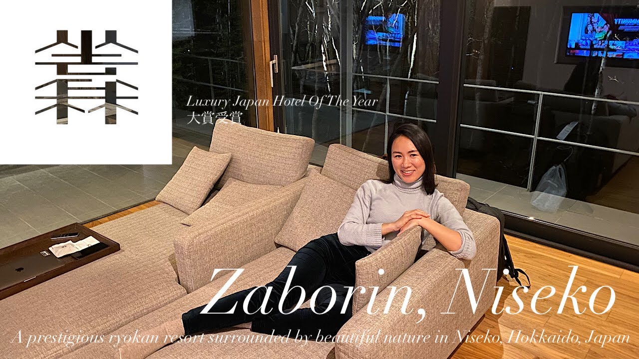 世界が憧れる”日本旅館”、坐忘林| Bucket list worthy, the best boutique ryokan hotel in Niseko, Japan