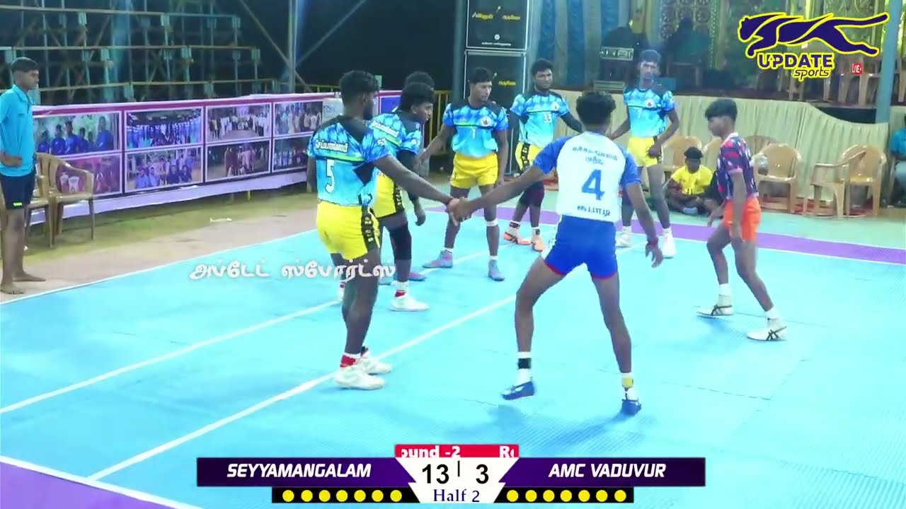 ROUND-2 | AMC VADUVUR vs SEIYAMANGALAM |#PARAVAKKOTTAI#THIRUVARUR MENS KABADDI - 2026