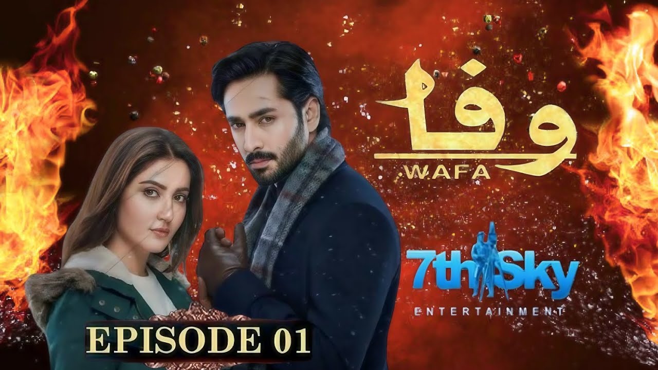 Wafa 🔥| Bharosay Ki Qeemat | Jab Mohabbat Imtehaan Ban Jaye | Upcoming Drama 2026