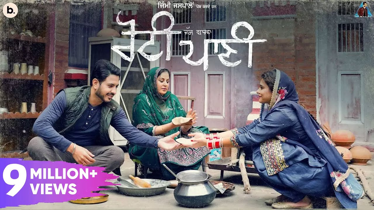 Roti Pani - Official Video | Jass Bajwa | Desi Crew | Mandeep Maavi | Punjabi Song 2024