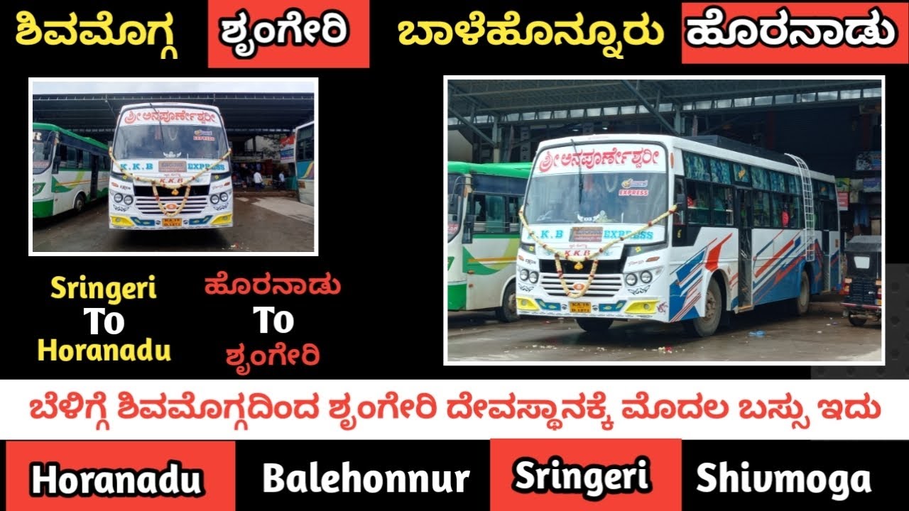 Shivmoga to Sringeri / Sringeri to Horanadu Bus Timings Information Kkb Bus Shri AnnapurneswariBus