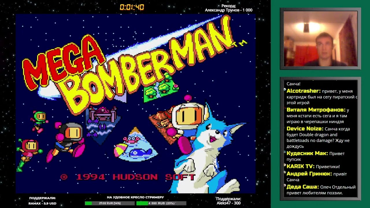 Mega Bomberman (Sega Mega Drive, Genesis) прохождение