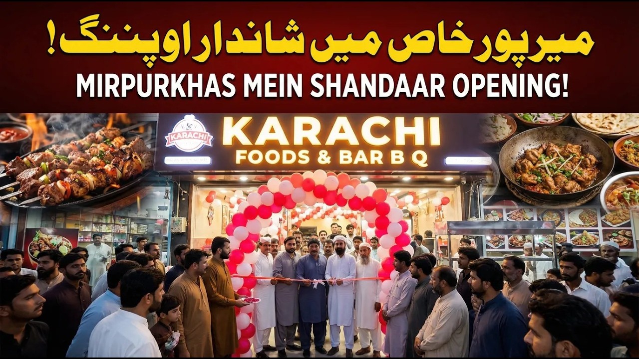 Mirpurkhas Mein Naya Restaurant “Karachi Foods & Bar B Q” Ka Shandaar Iftitah | Shehriyon Ki Shirkat