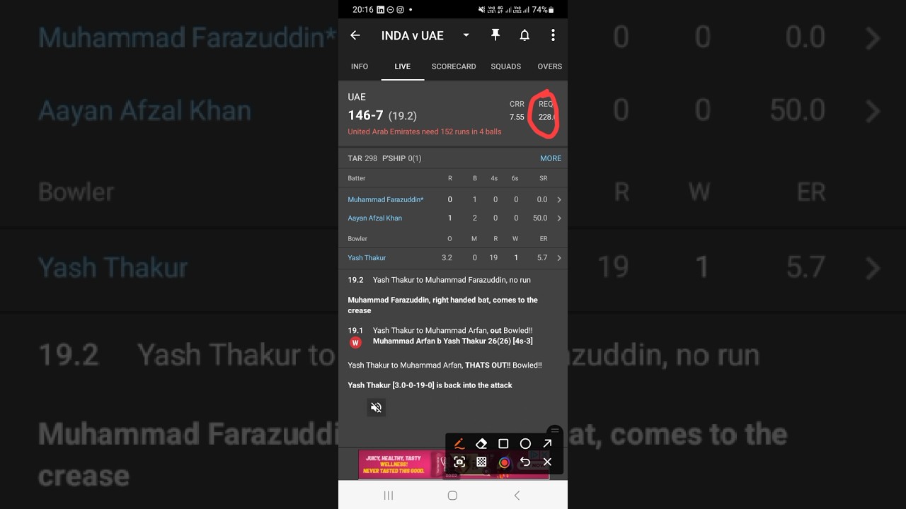 India A vs UAE Match Live 