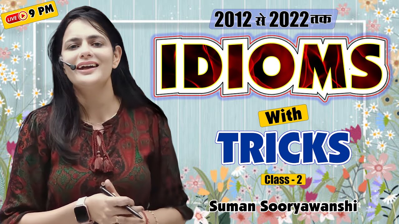 Idioms and Phrases | Tricks के साथ | Most Important Idioms | Class 02 | Suman Sooryawanshi Ma'am