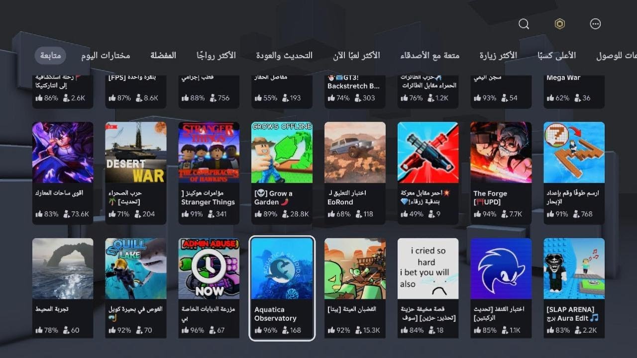 Roblox_20260305195638