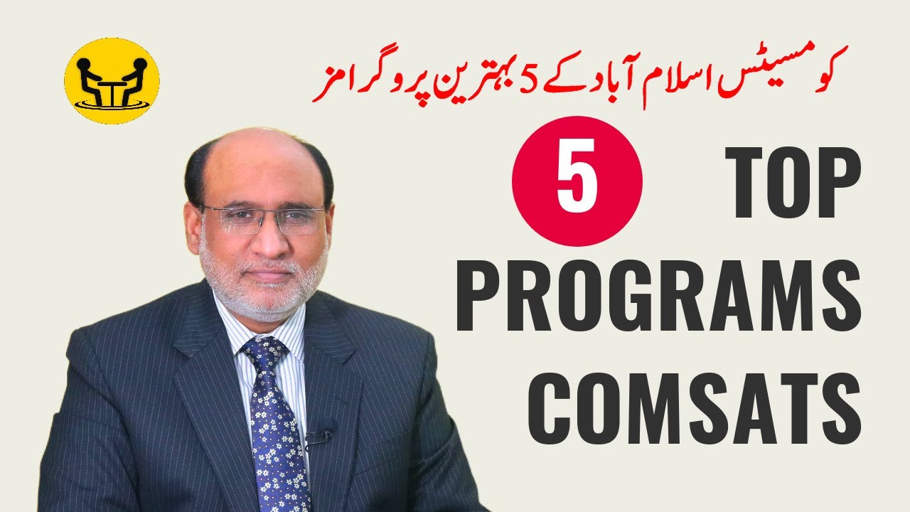 Top 5 Programs of COMSATS Islamabad | Yousuf Almas