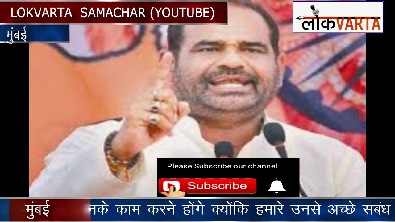 Maharashtra minister Jayant Patil claims, 14-15 MLAs of BJP contact us
