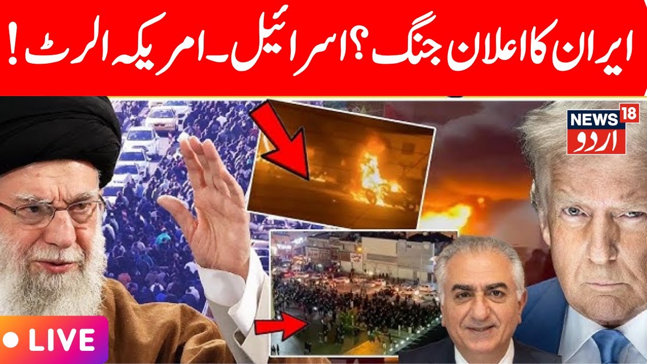 LIVE: Iran-US War Imminent? USS Abraham Lincoln Arrives In Middle East | Khamenei Vs Trump LIVE