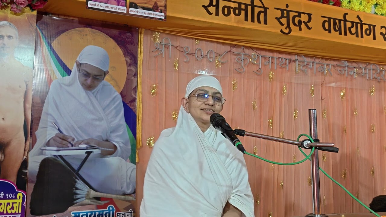 अनियत विहार 