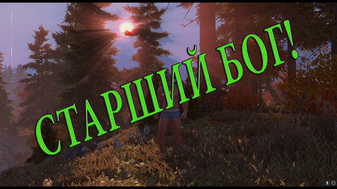 Skyforge ( Получение СТАРШЕГО БОГА! )