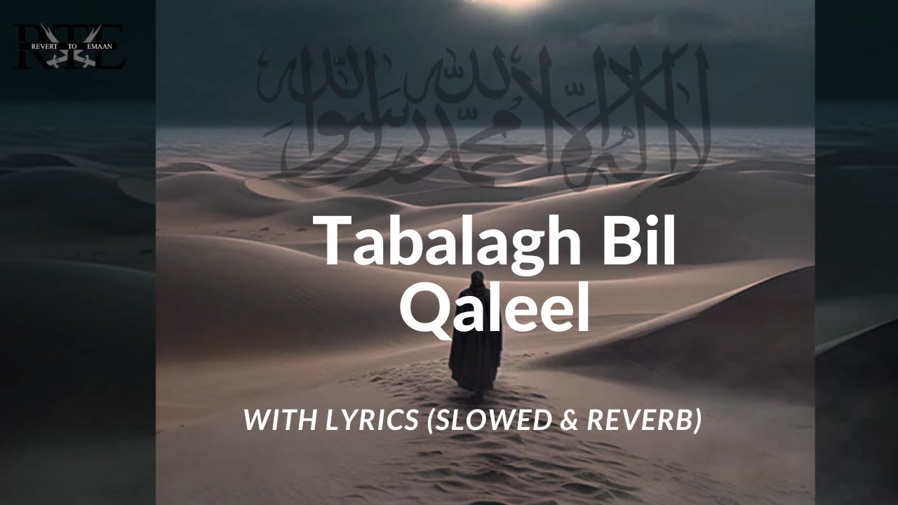 Nasheed - Tabalagh Bil Qaleel (Slowed + Reverb) | with Arabic & English Lyrics